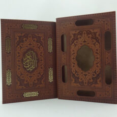 کتاب قرآن کریم ترجمه مهدی الهی قمشه ای انتشارات پیام عدالت