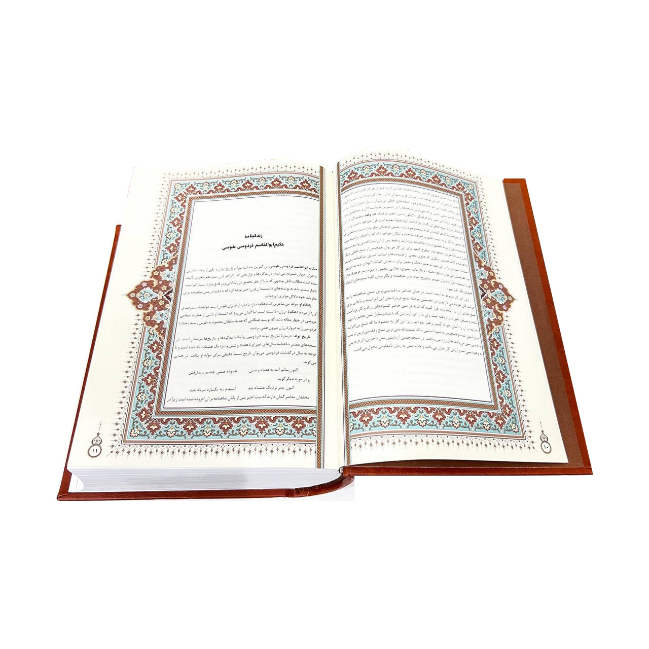 کتاب شاهنامه فردوسی انتشارات پارمیس