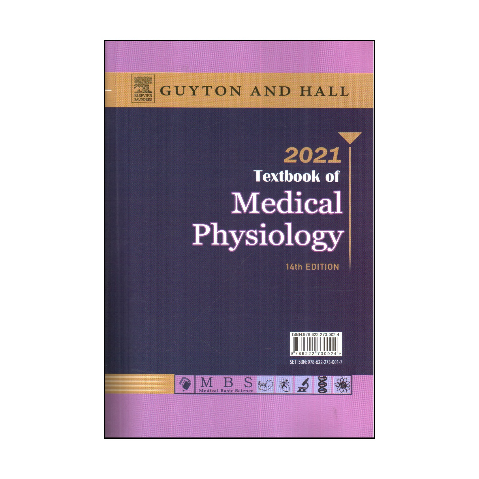 کتاب فيزيولوژی پزشكی گايتون/هال 2021 اثر جان ادوارد هال و مایکل ای هال انتشارات اندیشه رفیع جلد 2