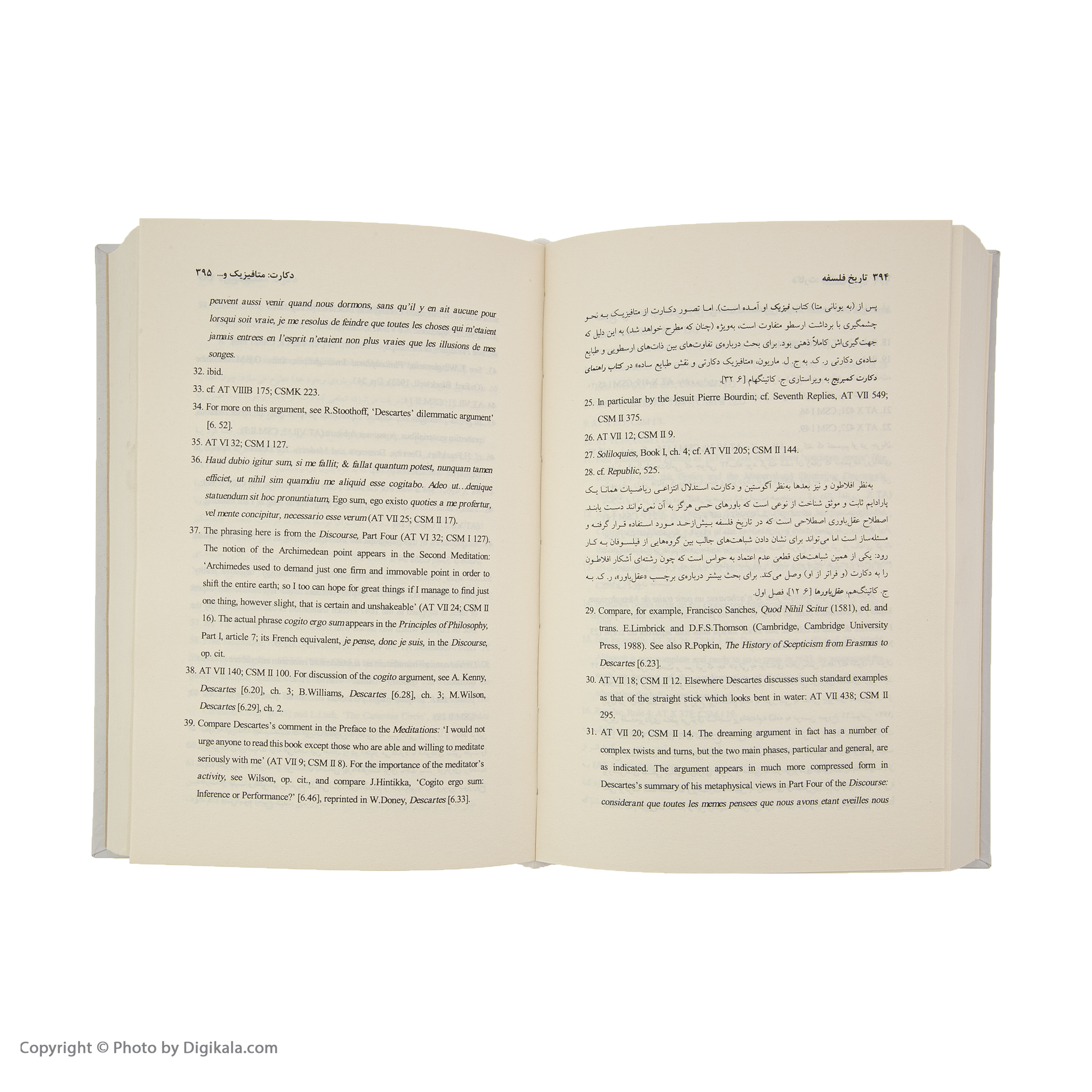 کتاب تاریخ فلسفه ی راتلج اثر ج. اچ. آر. پارکینسون نشر چشمه جلد 4