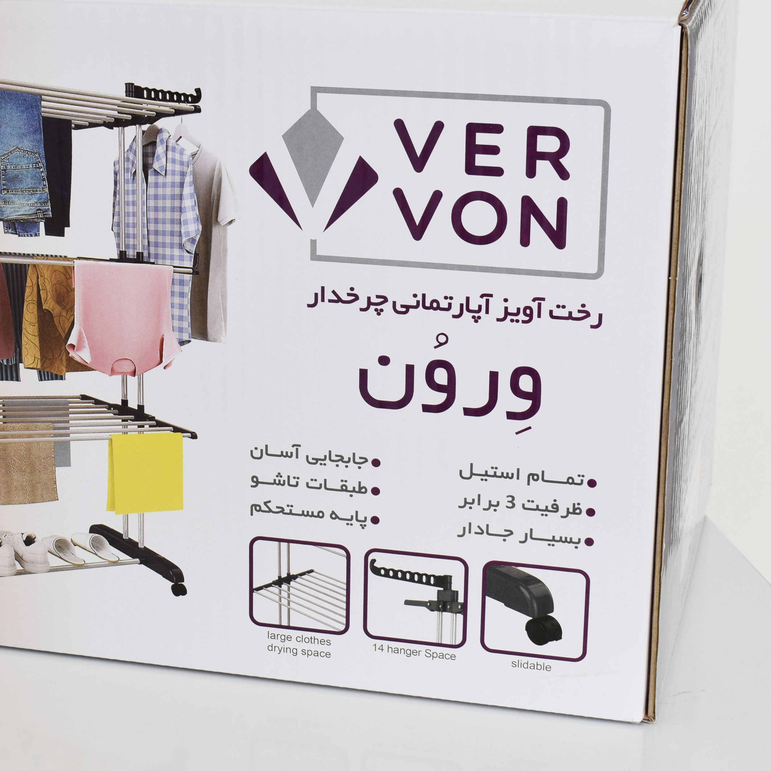 بند رخت ورون مدل لونا