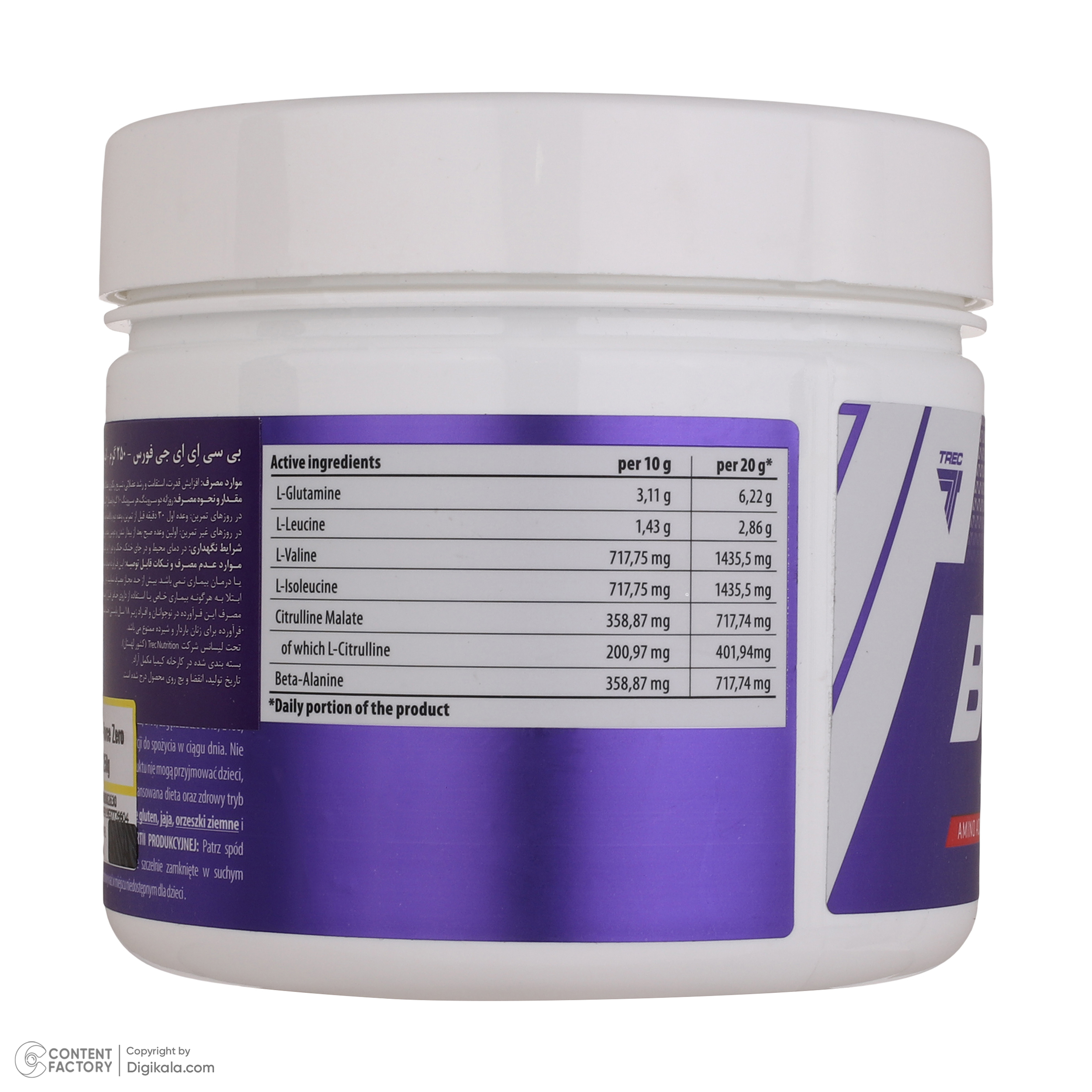 پودر بی سی ای ای با طعم انبه ترک نوتریشن وزن 250 گرم