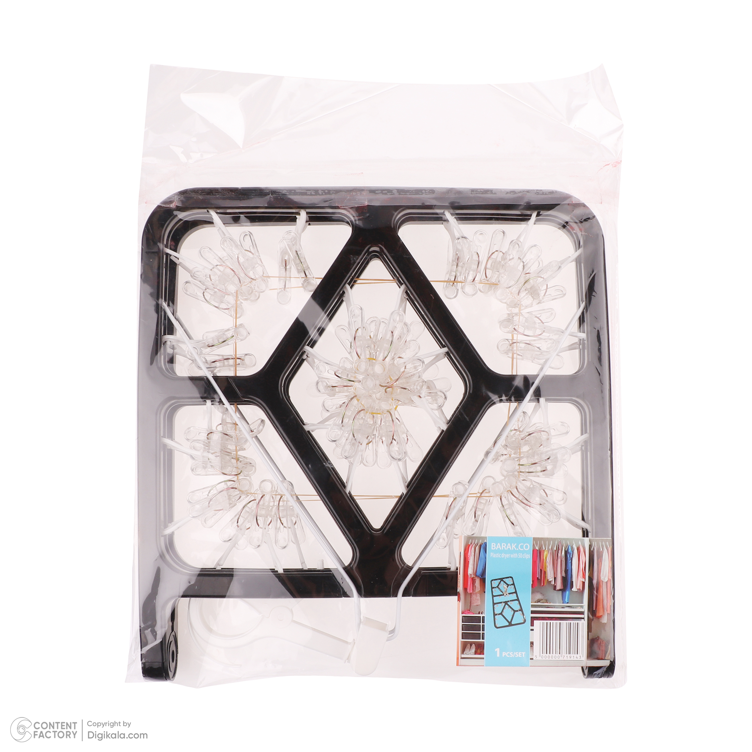 بند رخت بارک مدل 9143