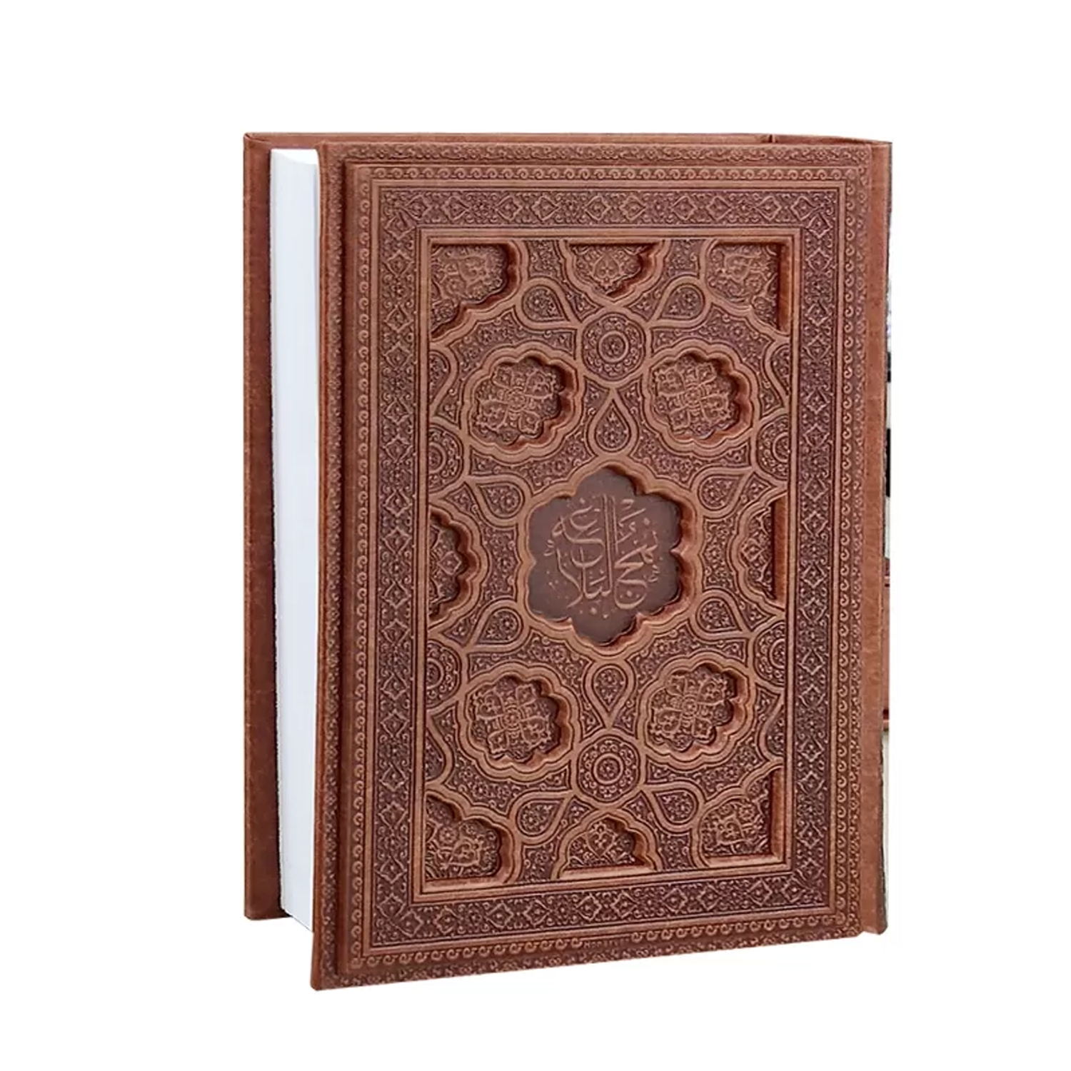 کتاب نهج البلاغه ترجمه استاد محمد دشتی انتشارات پیام عدالت