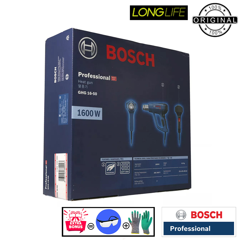 سشوار صنعتی 1600 وات بوش مدل GHG 16-50 / 1600W