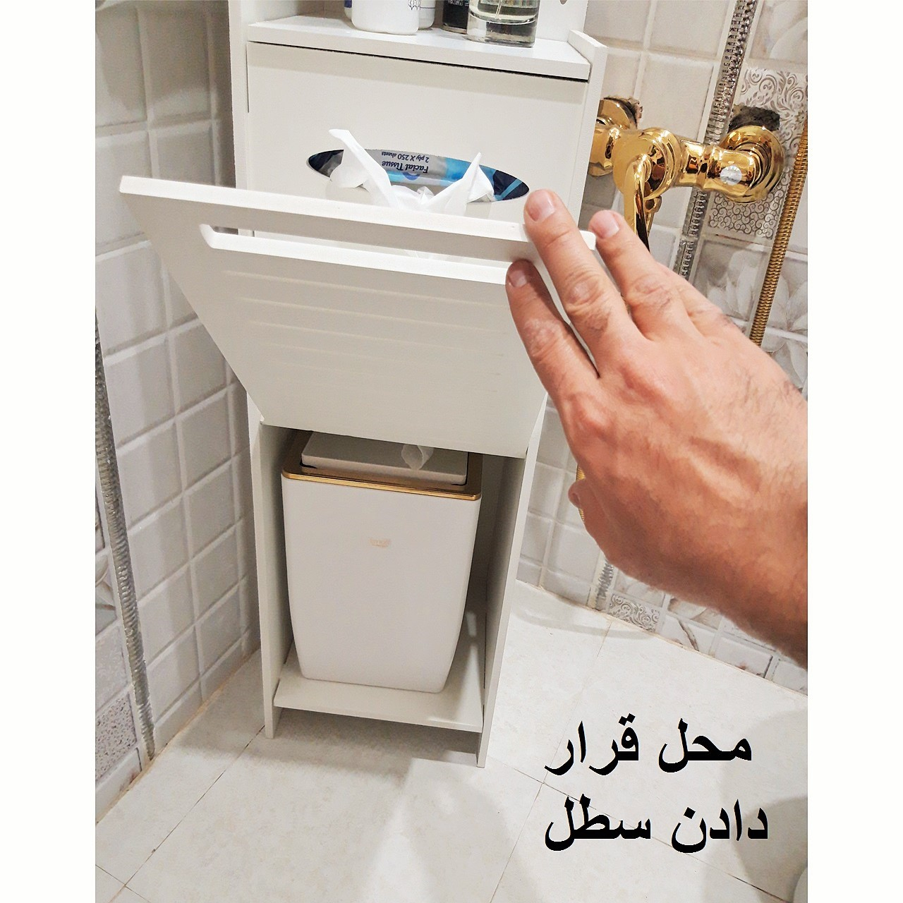 استند سرویس بهداشتی خونه خاص مدل Kh120