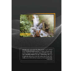 کتاب خودآموز آمار و تحلیل کمی در آزمونهای FRM و CFA اثر دکتر زهره طغرایی انتشارات پندارپارس