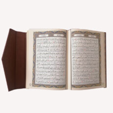 کتاب قرآن کریم ترجمه مهدی الهی قمشه ای نشر شرکت انتشارات آراز بیکران