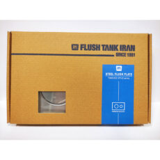 کلید فلاش تانک فلاش تانک ایران مدل استیل کد 20