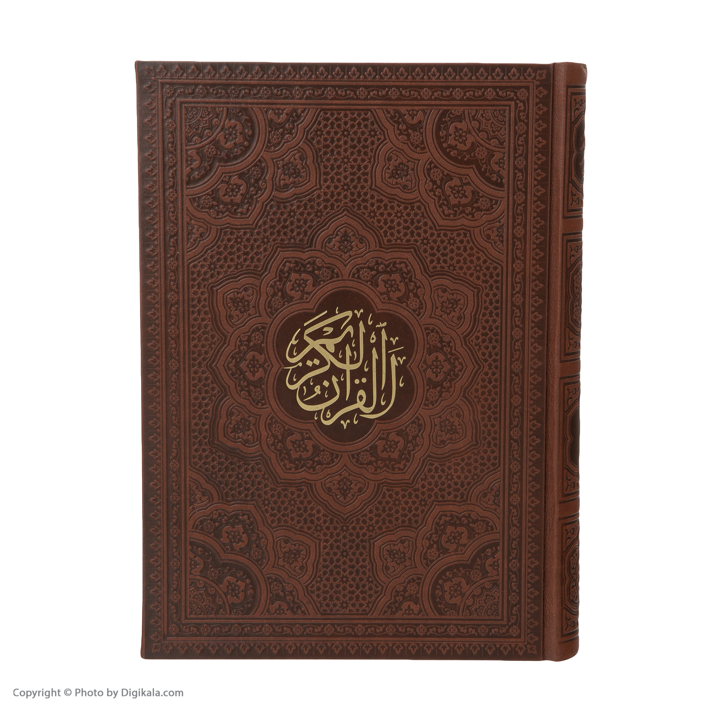 کتاب قرآن کریم ترجمه مهدی الهی قمشه ای انتشارات راه بیکران