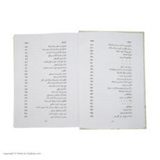 کتاب تاریخ بیهقی اثر محمد بن حسین بیهقی انتشارات مهتاب سه جلدی