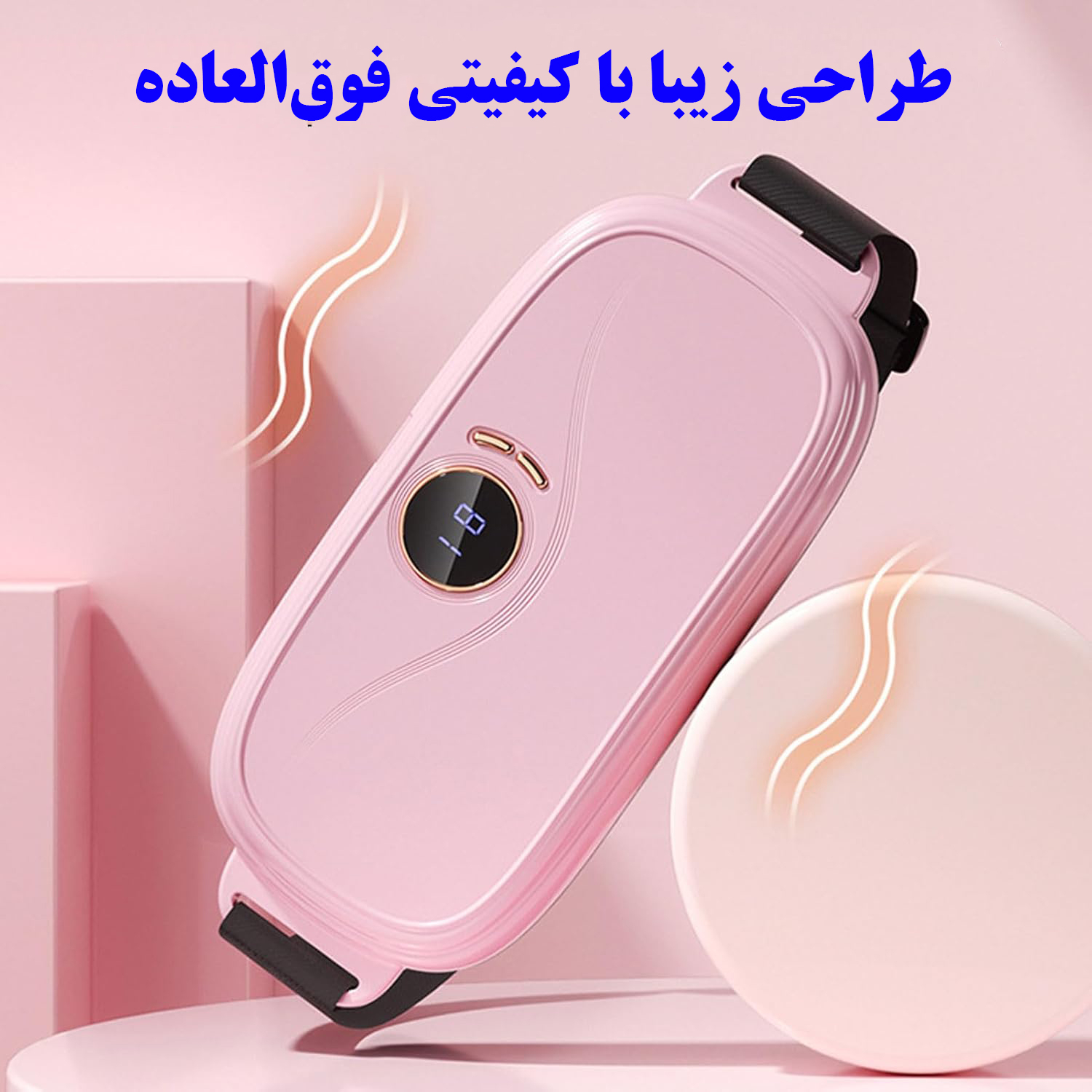 ماساژور برقی شکم مدل Smart