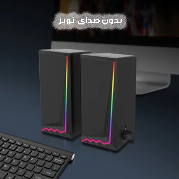 اسپیکر دسکتاپ مدل E-1064 RGB