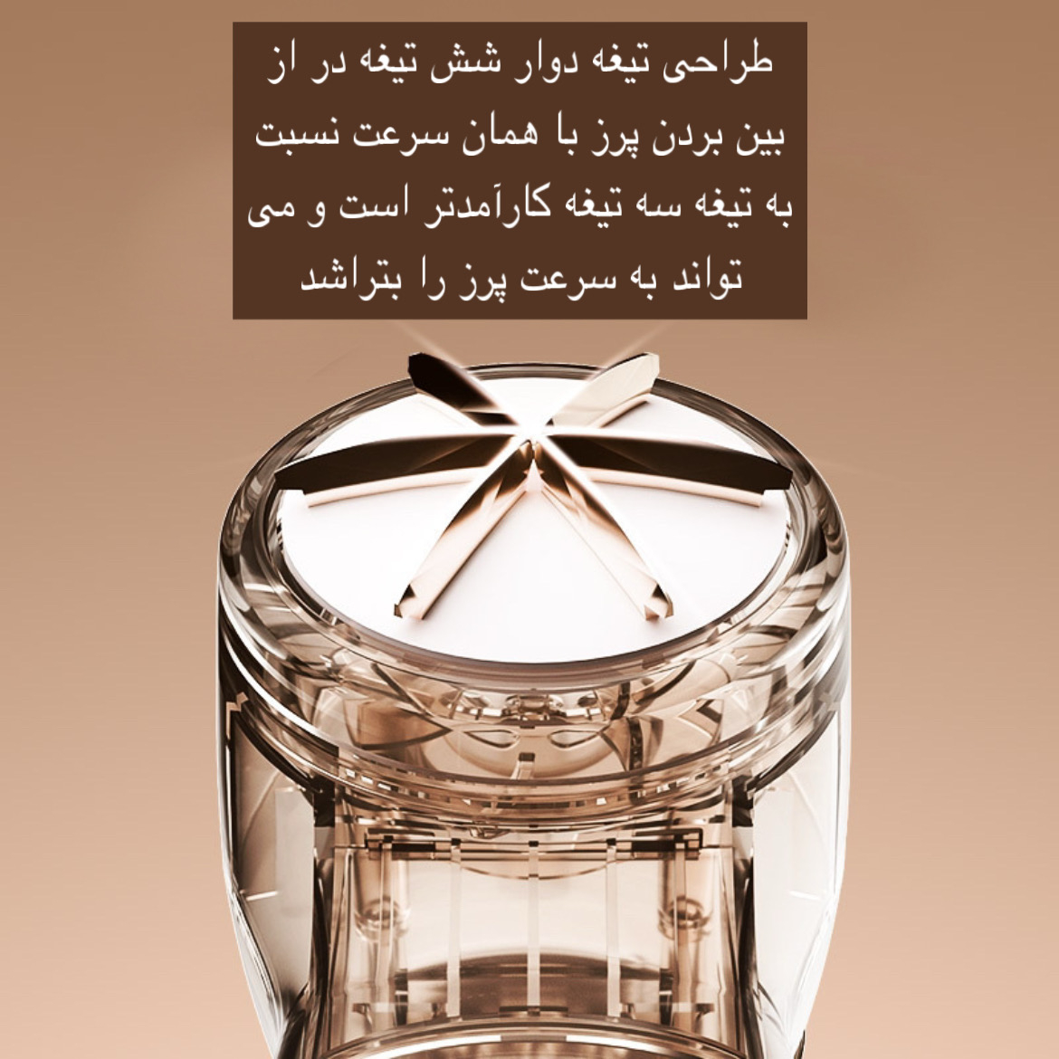 پرزگیر برقی لباس مدل MQ-01