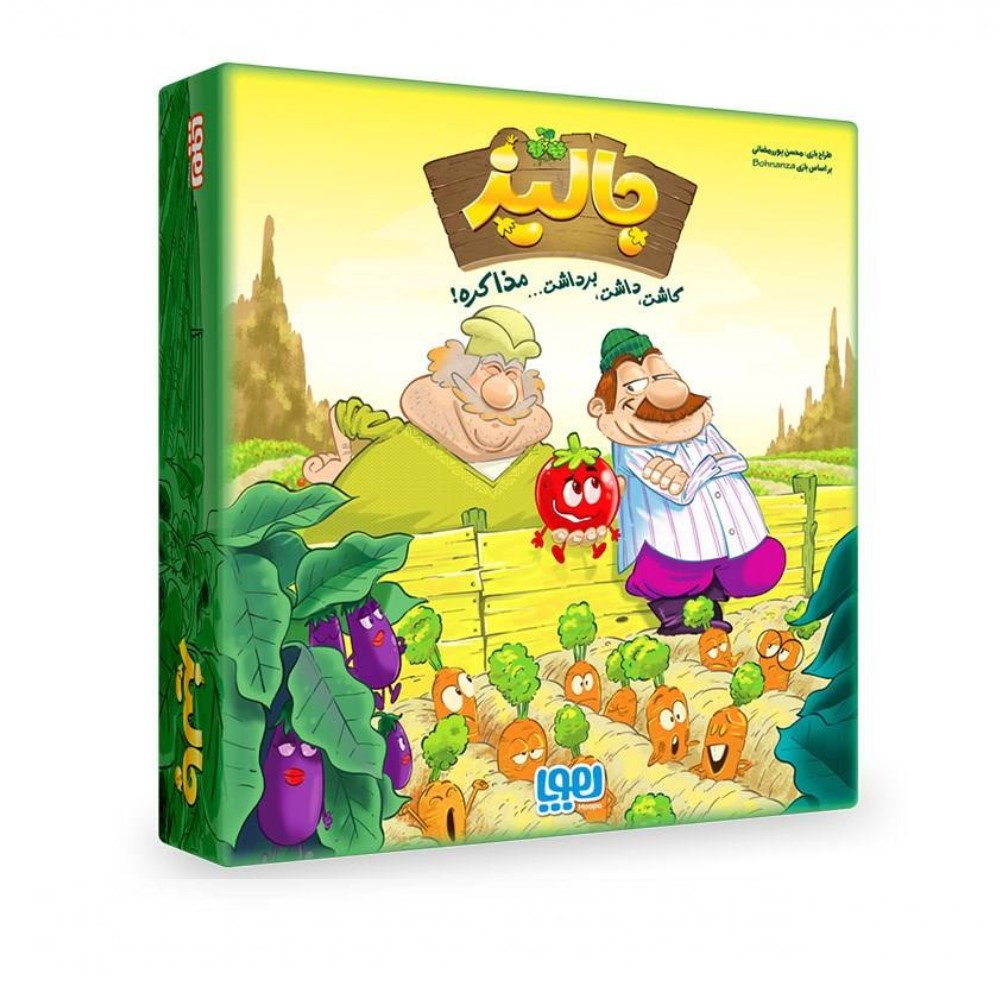 بازی فکری جالیز نشر هوپا