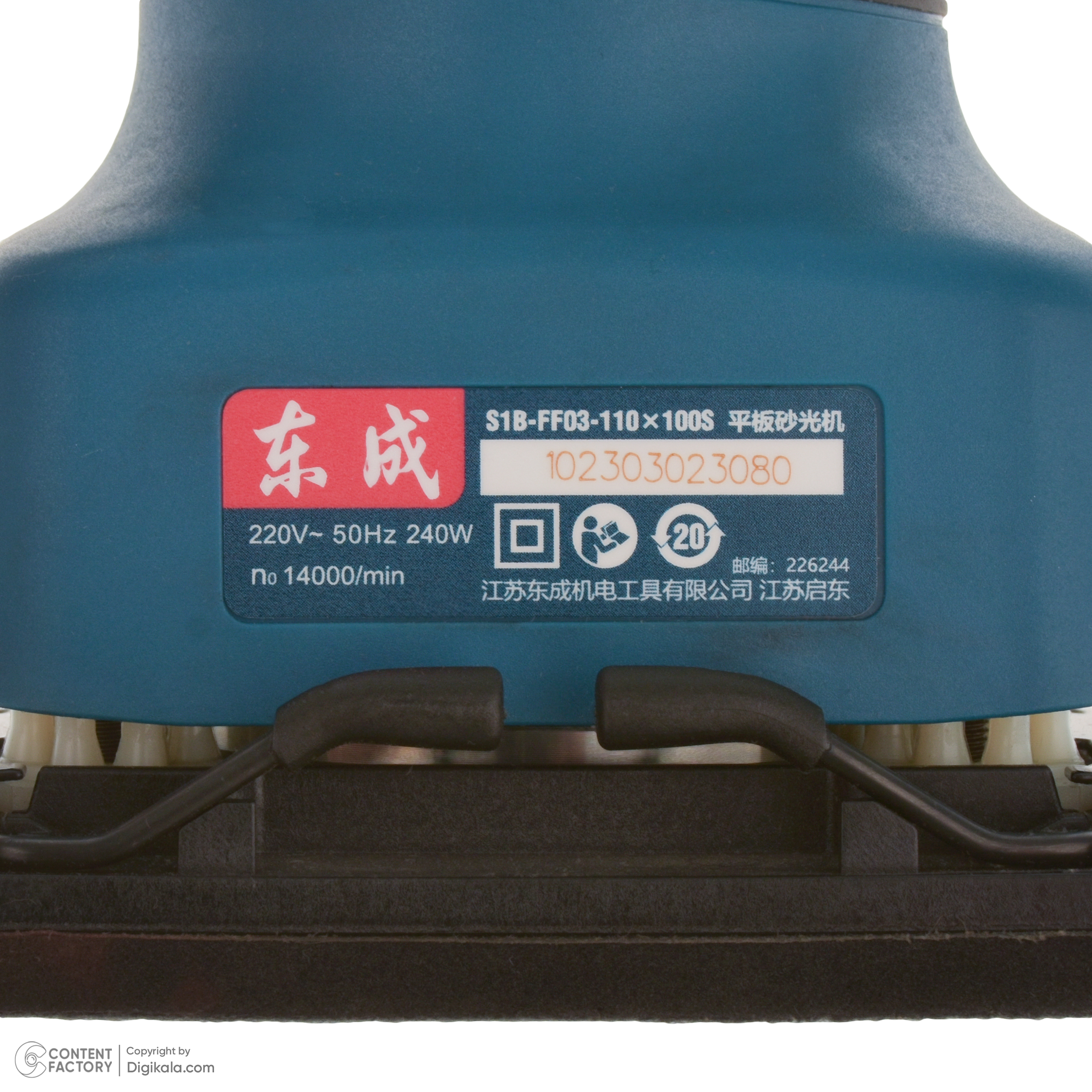 دستگاه سنبادهزن 240 وات دانگ چنگ مدل DSB03-100S-s1b-ff03-110*100s