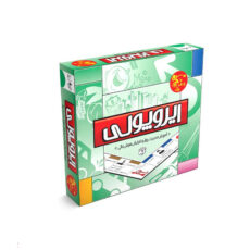 بازی فکری ایرانی ایروپولی MONOPOLY