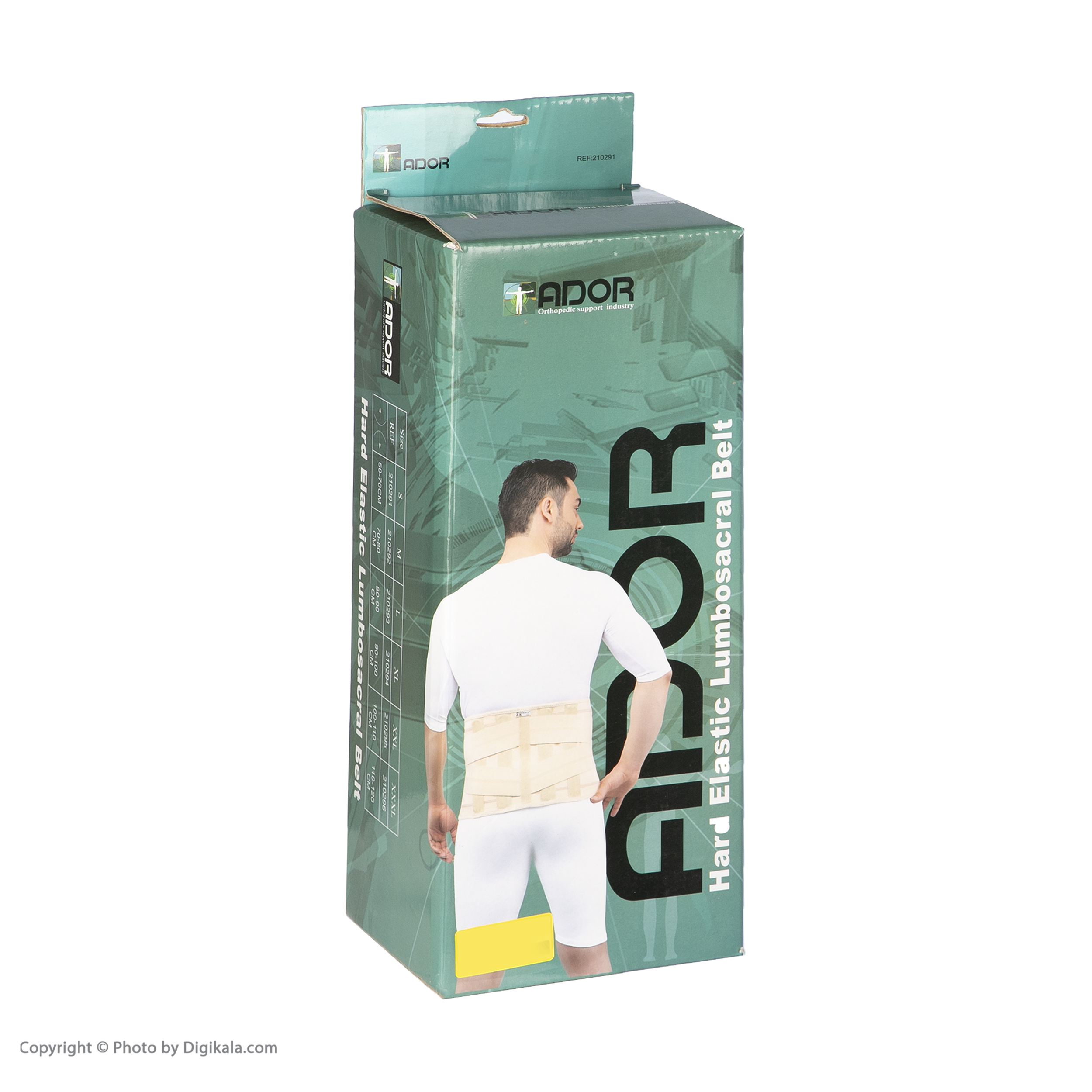 کمربند طبی سخت الاستیک آدور مدل آتل دار کد 21029