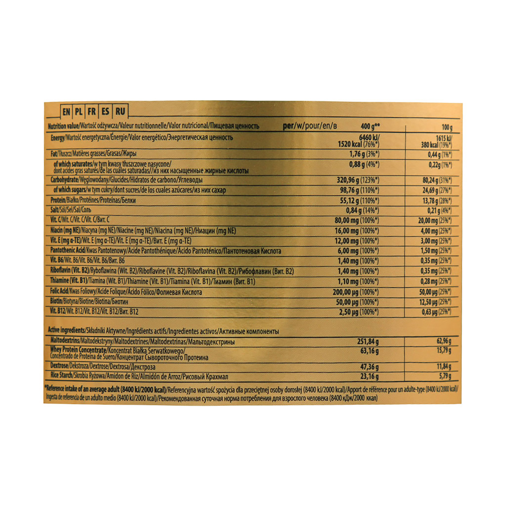 پودر سولید مس ترک نوتریشن - 3000 گرم