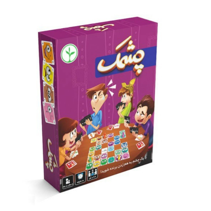 بازی چشمک 4 تا 8 نفره
