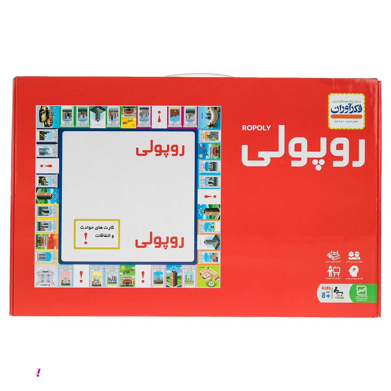 بازی فکری روپولی بزرگ فکرآوران (Fekravaran)