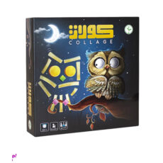 بازی فکری کولاژ