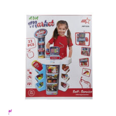 سوپرمارکت آوا