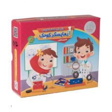 بازی فکری آزمایشگر کوچک دنیای مغناطیس