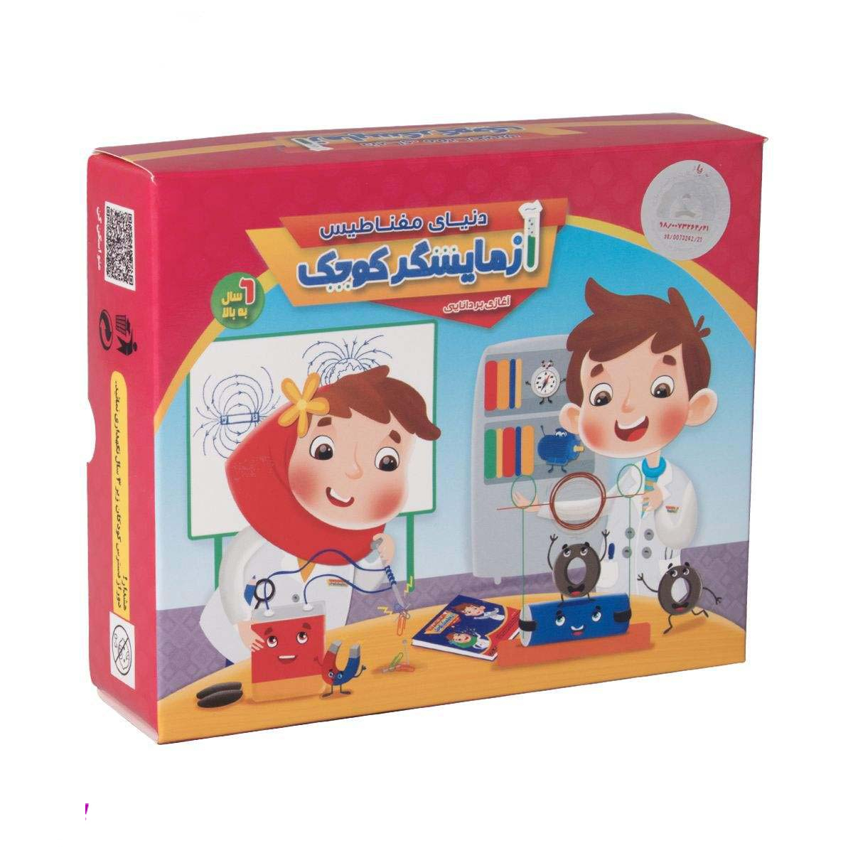 بازی فکری آزمایشگر کوچک دنیای مغناطیس