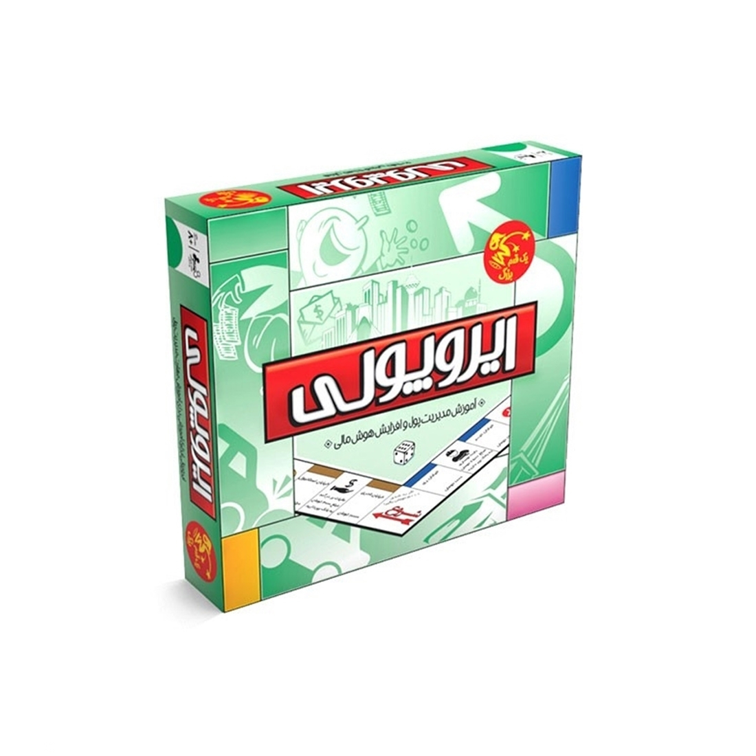 بازی گروهی ایروپولی