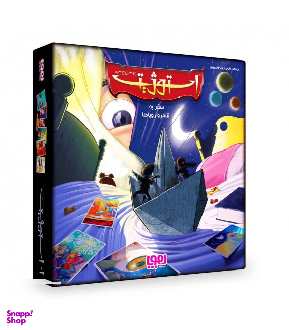 بازی فکری هوپا (Houpaa) مدل استوژیت