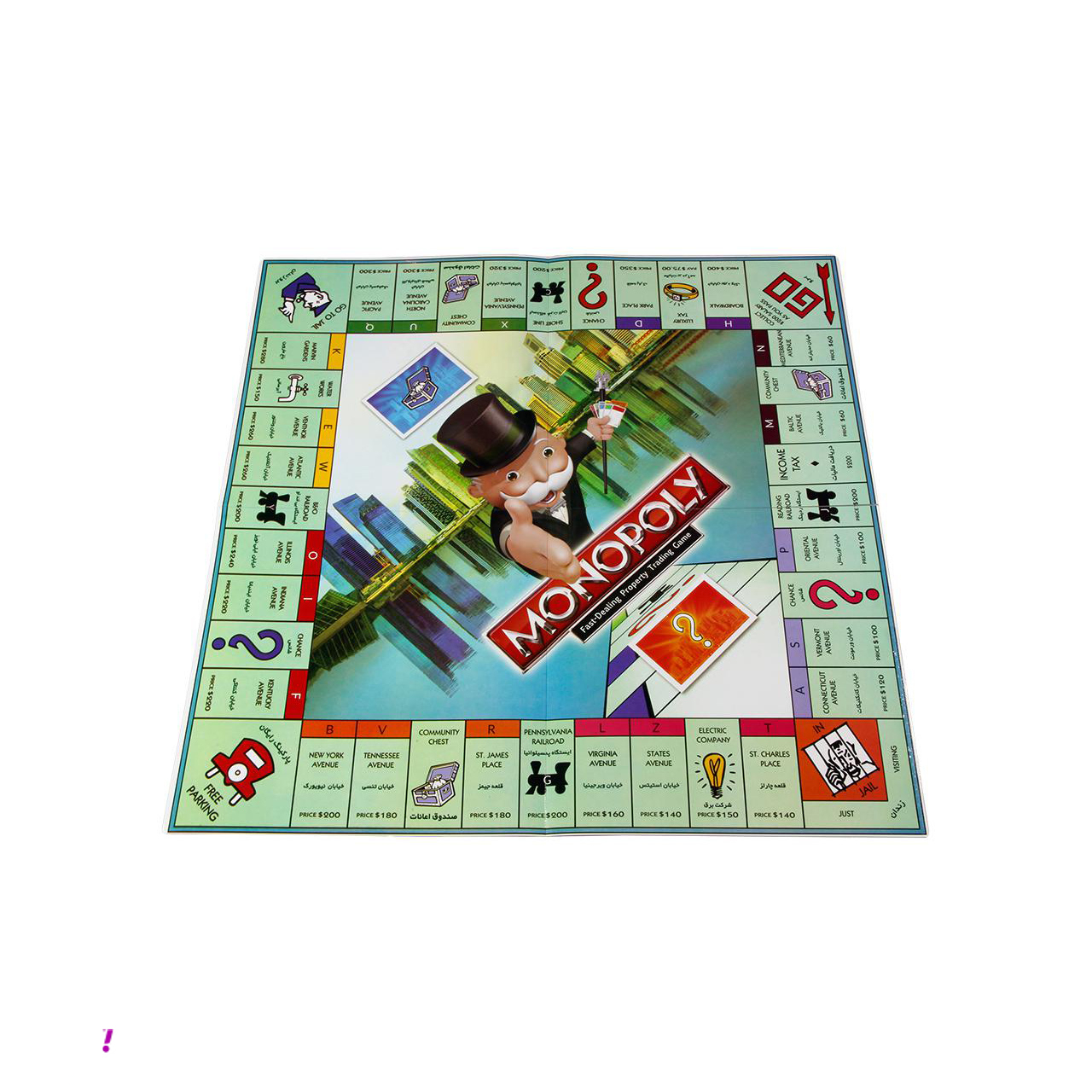 بازی فکری فکرآوران مدل Monopoly