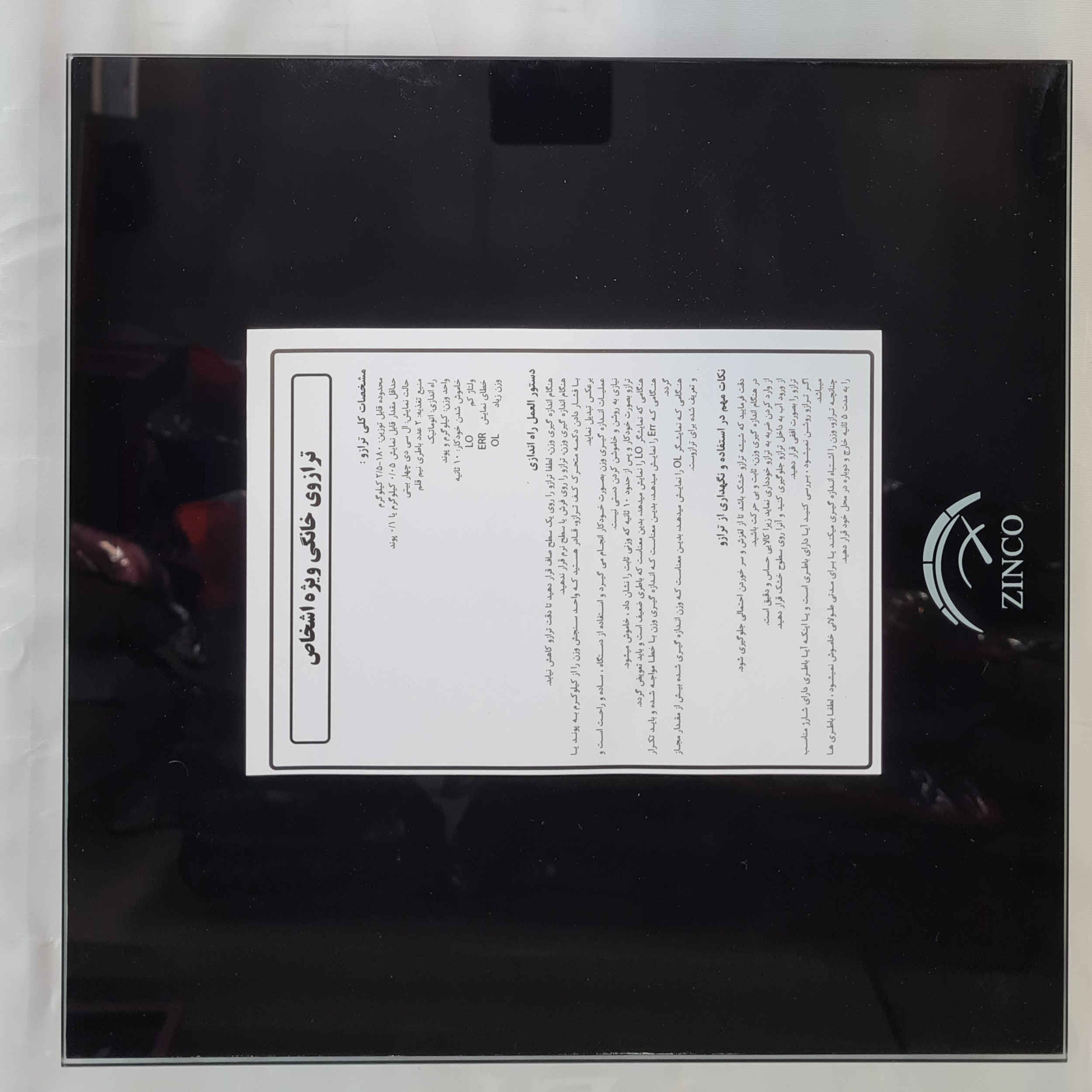 ترازو دیجیتال زینکو مدل 1511