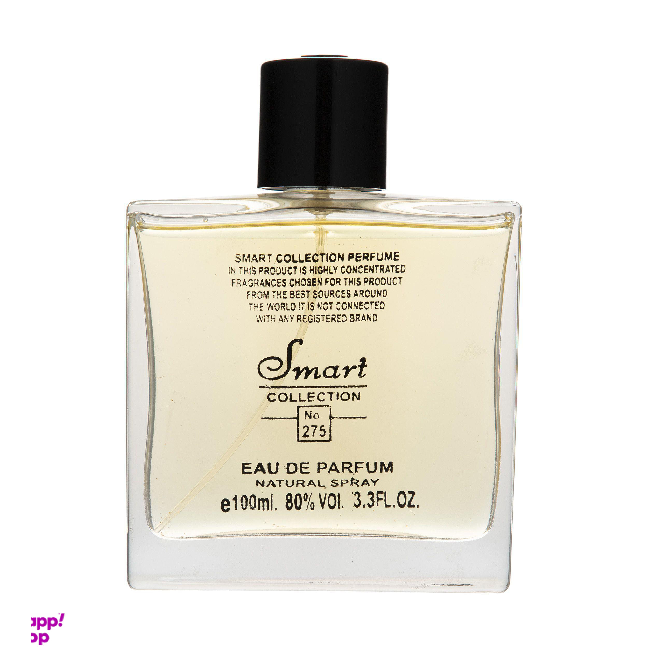 ادو پرفیوم مردانه اسمارت کالکشن (Smart Collection) مدل Hermes