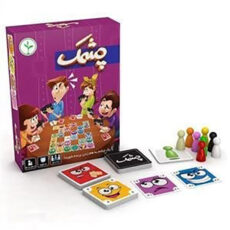 بازی چشمک نهالک