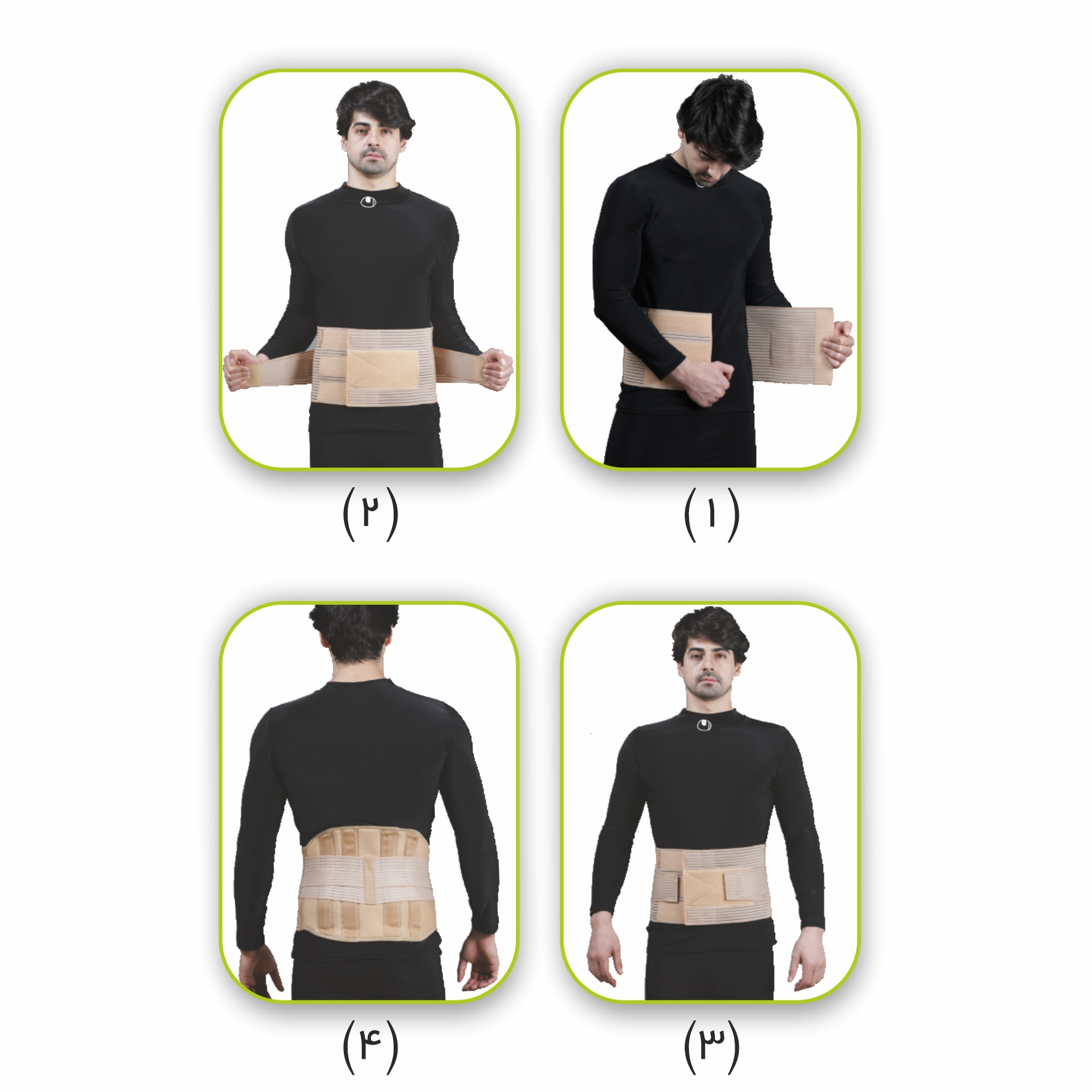 کمر بند طبی سما طب پاکان مدل 4038