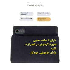 تشکچه برقی مدل Pillow 2025 سایز 20×20×5 سانتی‌متر