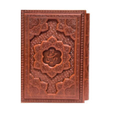 کتاب دیوان حافظ انتشارات پارمیس