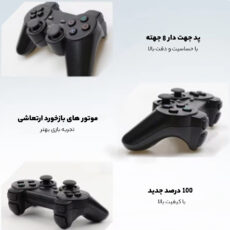 دسته بازی بی سیم پلی استیشن 2 سونی مدل wireless controller