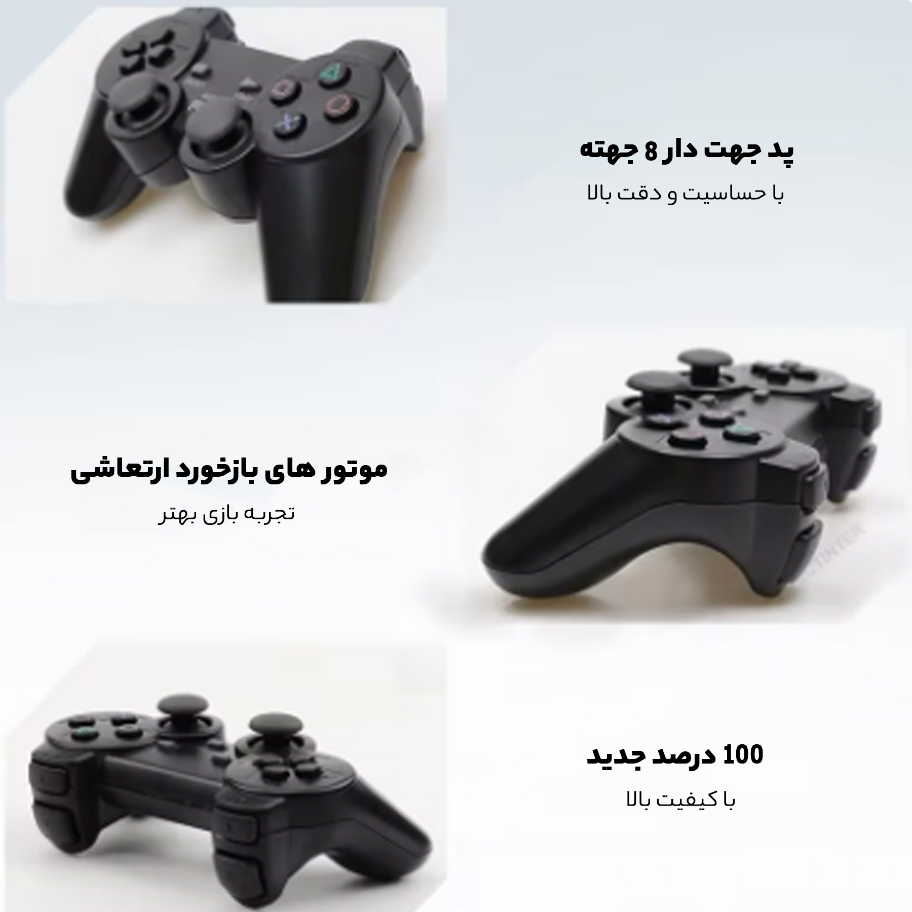 دسته بازی بی سیم پلی استیشن 2 سونی مدل wireless controller