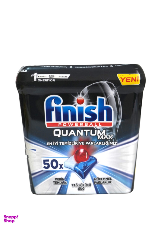 قرص ماشین ظرفشویی فینیش (Finish) مدل Quantum Maxبسته 50 عددی