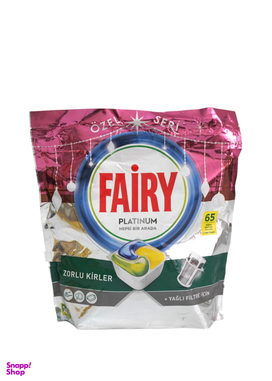 قرص ماشین ظرفشویی فیری مدل پلاتینیوم بسته 65 عددی