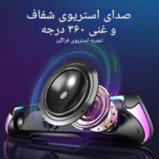 اسپیکر دسکتاپ تریک می مدل SK-406