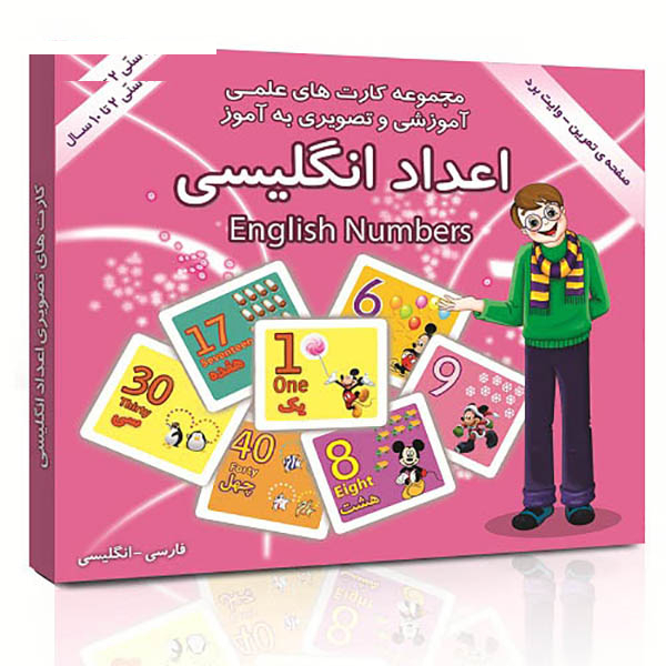 فلش کارت های علمی آموزشی و تصویری( دوزبانه) 2 تا 10 سال انتشارات امین آذر بسته 17 عددی