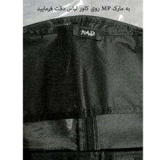 کاور لباس مدل چندساز طلق دار کد Dos10 مجموعه 10 عددی