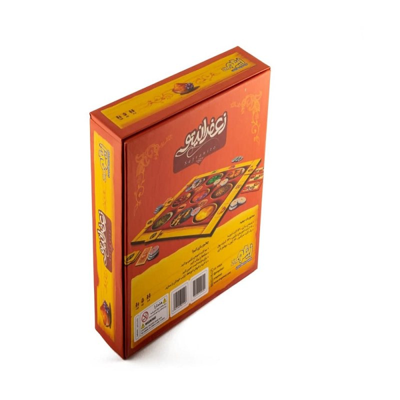 بازی فکری زعفرانیتو زینگو