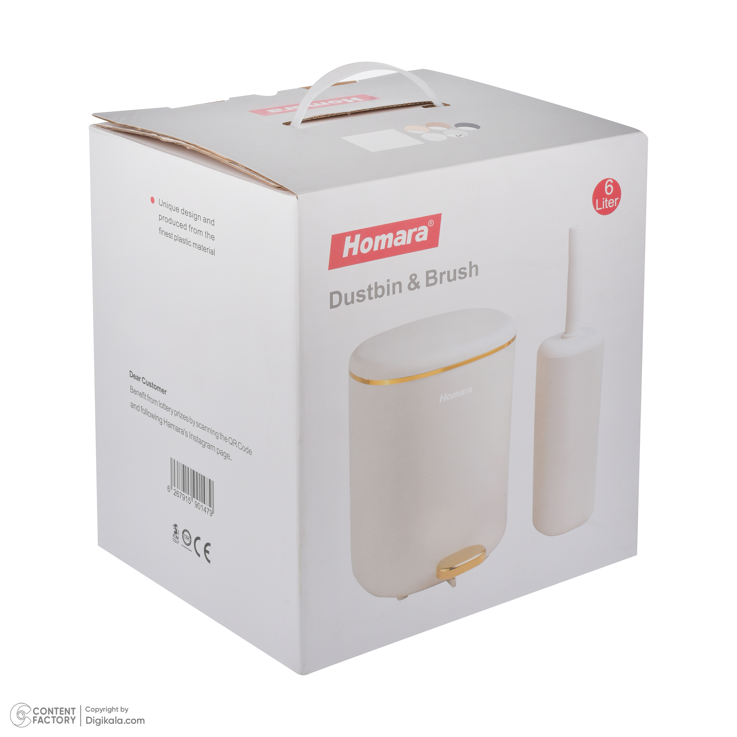 ست سطل و فرچه همارا مدل کلاسیک