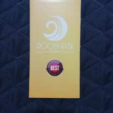 بالش بارداری پوشپاک کاور مدل medi