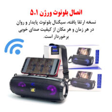 اسپیکر بلوتوثی قابل حمل ای کی مدل AK-353