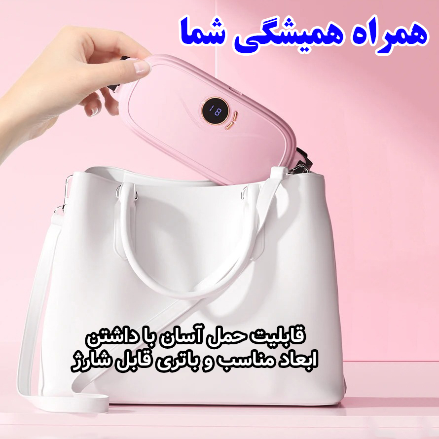 ماساژور برقی شکم مدل Smart